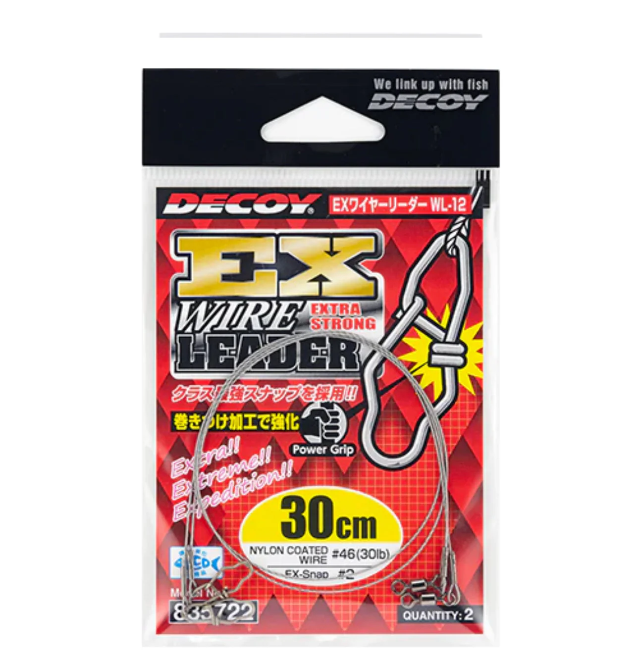 Decoy EX Wire Leader - Image 3