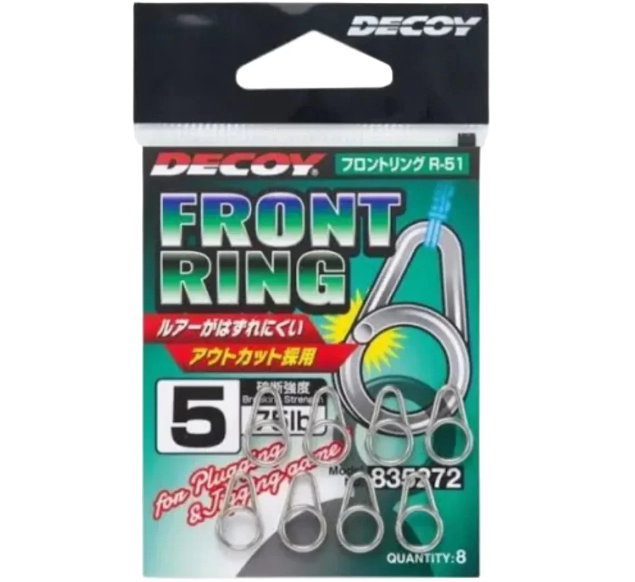Decoy Front Ring - Image 6