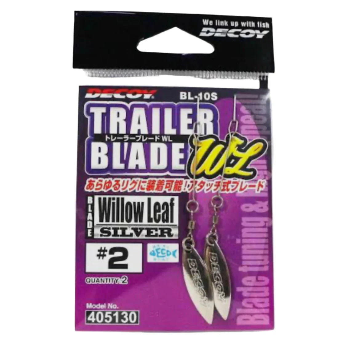 Decoy Trailer Blade Willow Leaf - Image 2