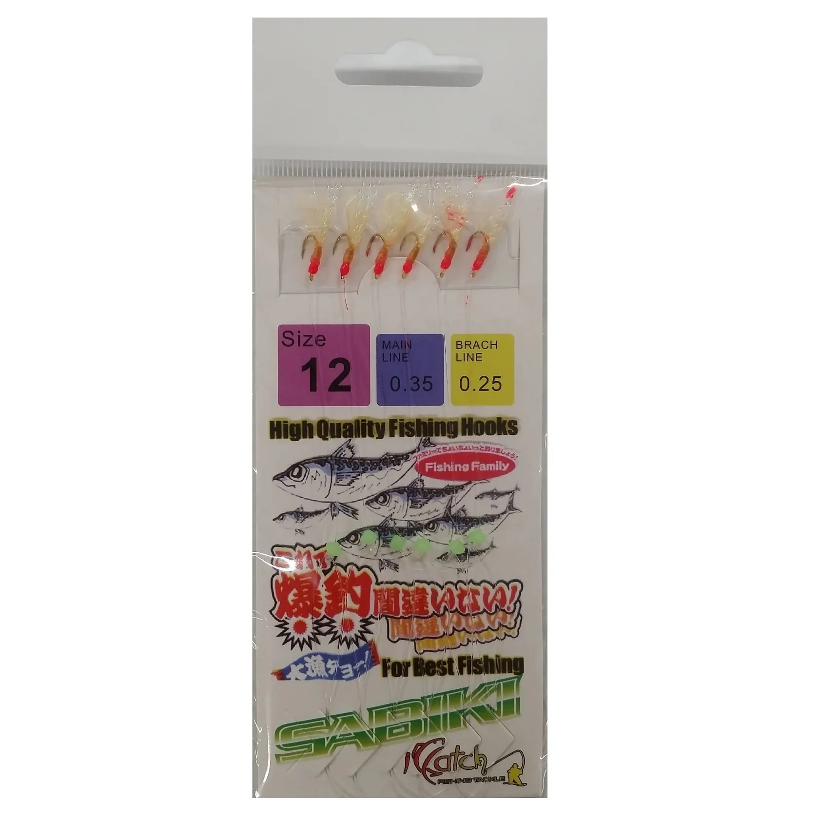 Icatch Bait Jig - Image 2